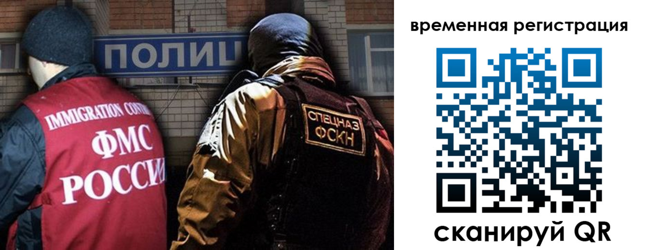 временная регистрация гарантия в Нальчике