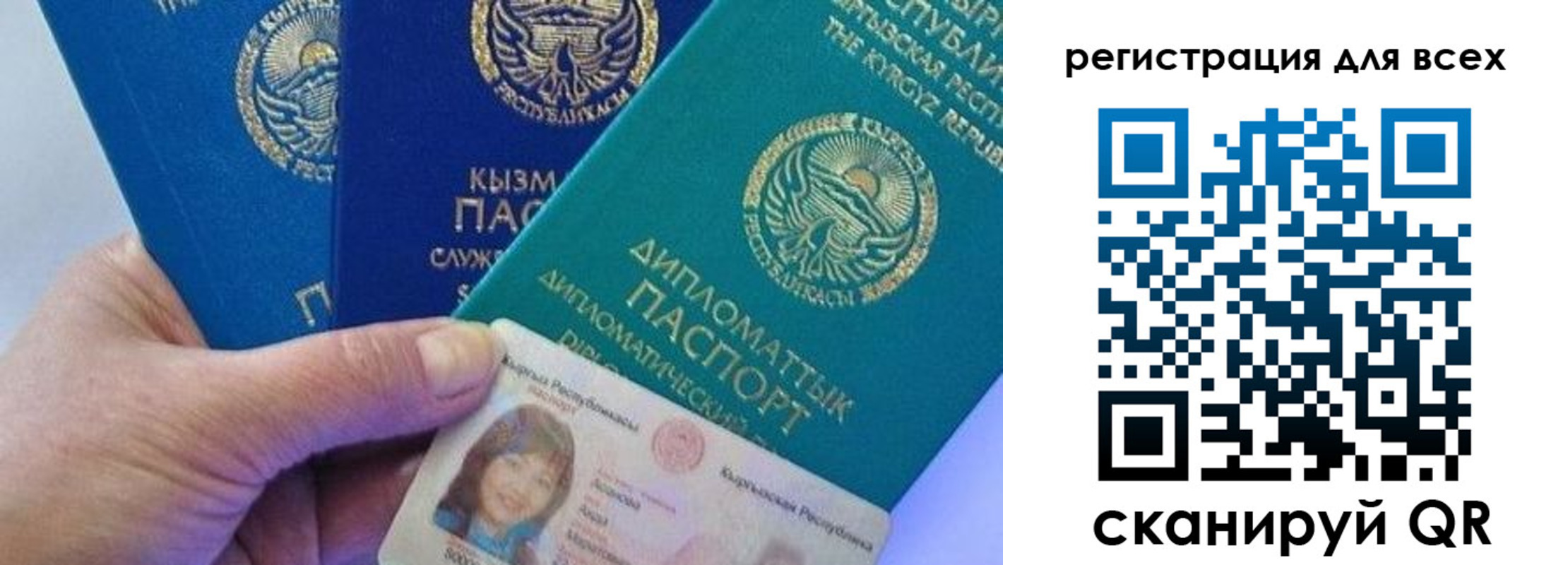 временная регистрация госуслуги в Нальчике