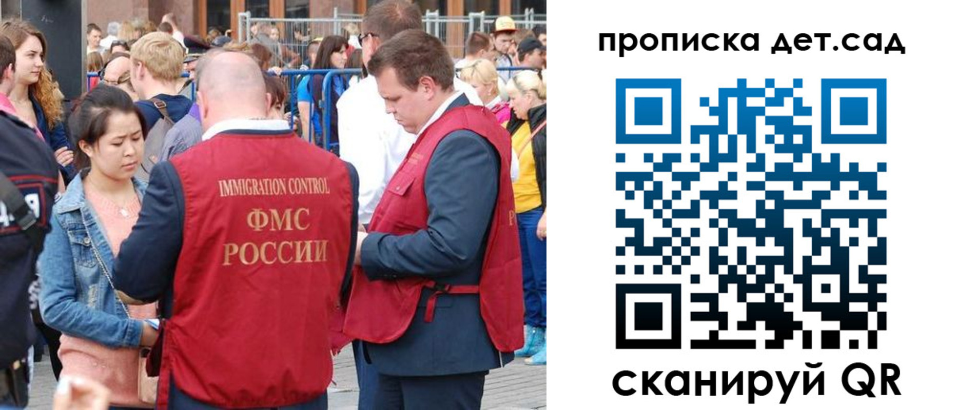 прописка от собственника в Нальчике