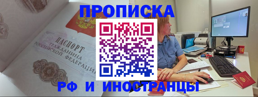 найти адрес прописки в Нальчике
