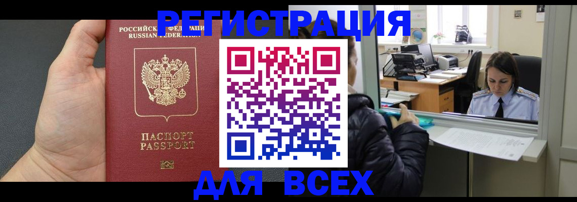 пропишу в квартире в Нальчике