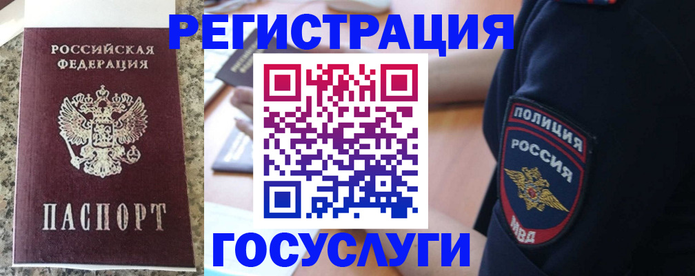 регистрация для дет. сада в Нальчике